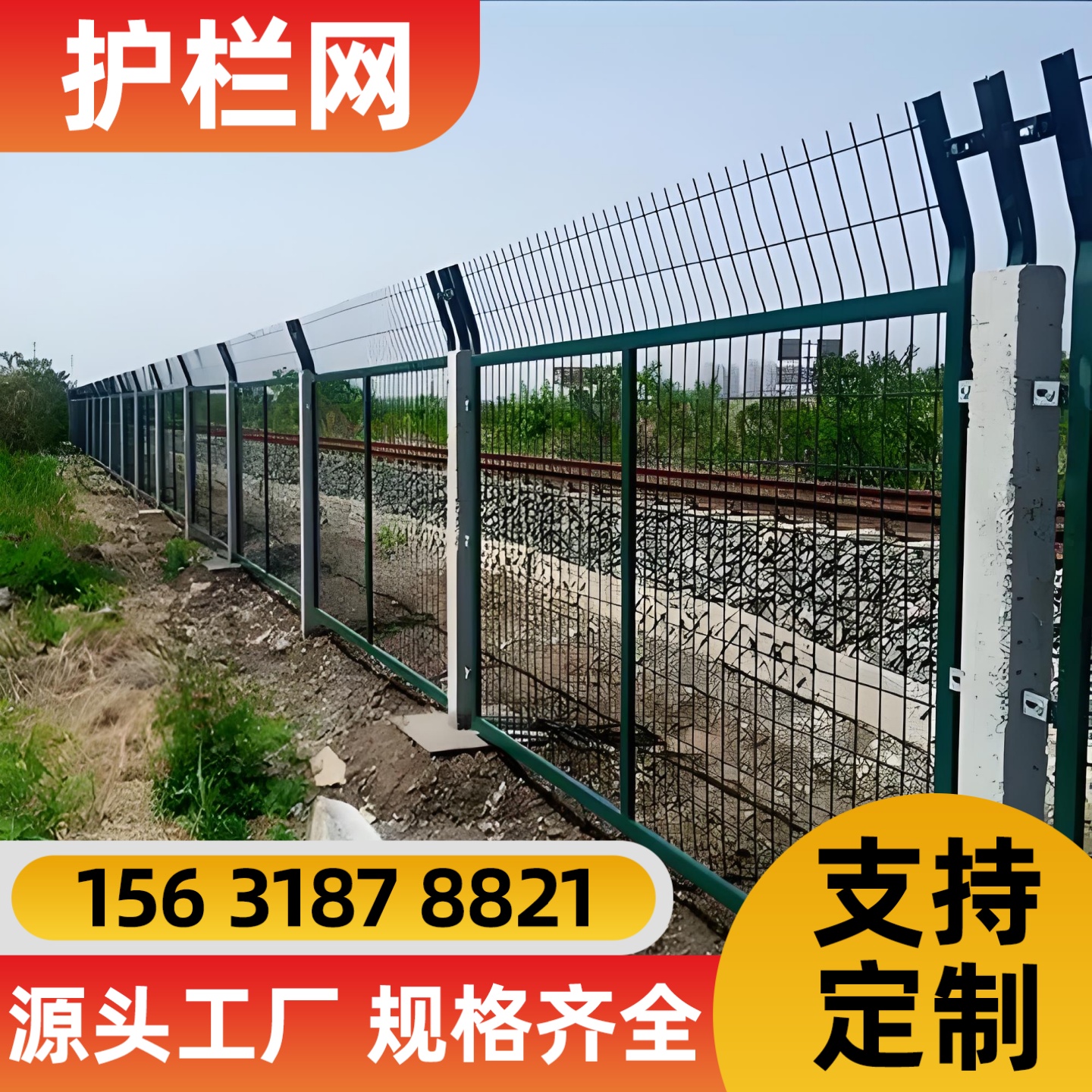 百色市电焊网防护网 - 推荐