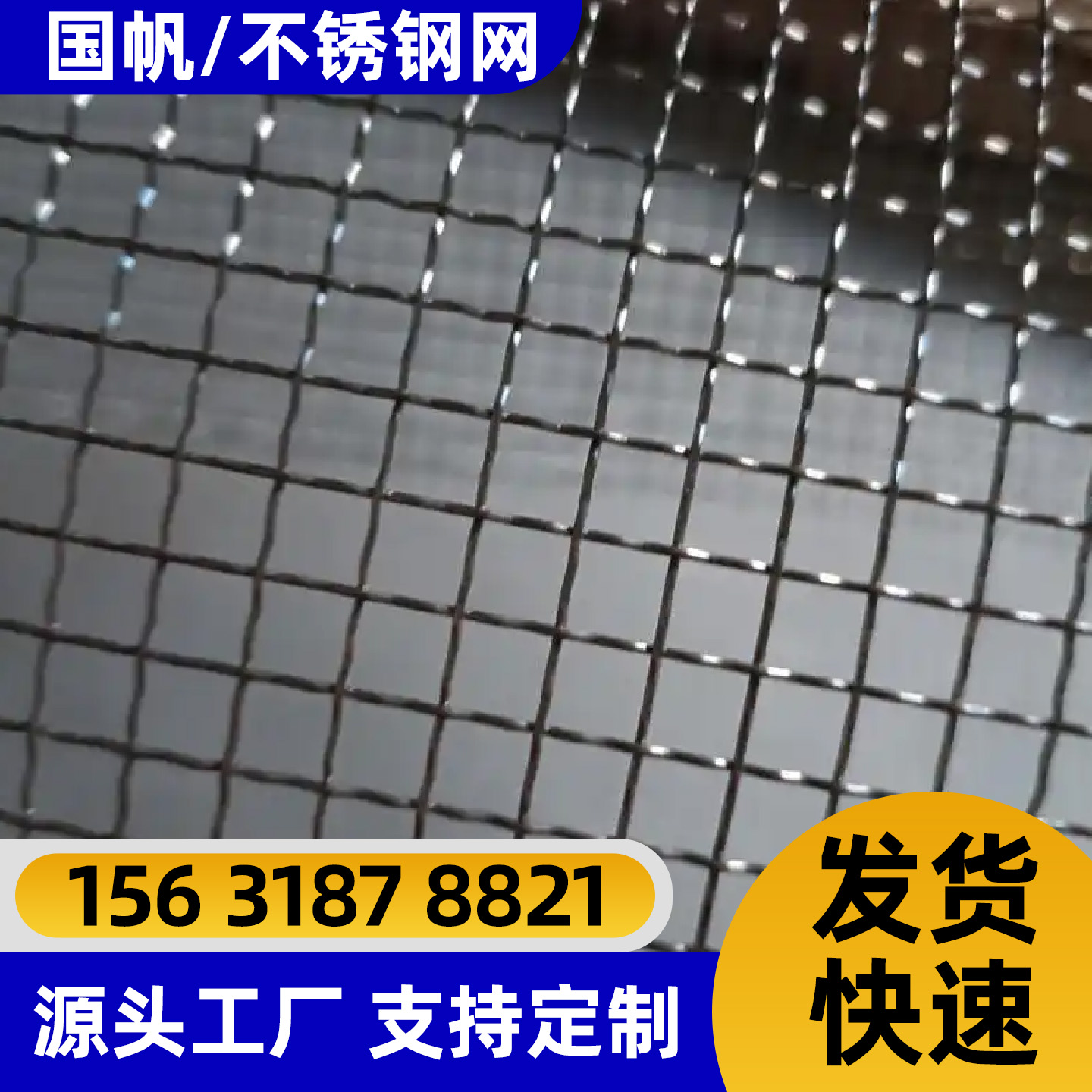 百色市防护网电焊网 - 哪里好